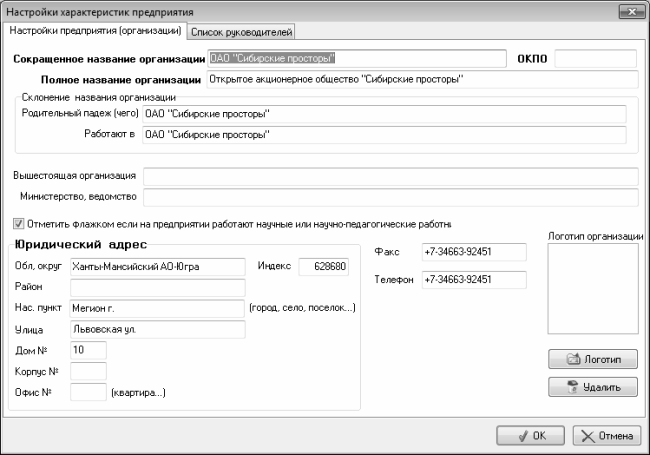 Кадры SB программа