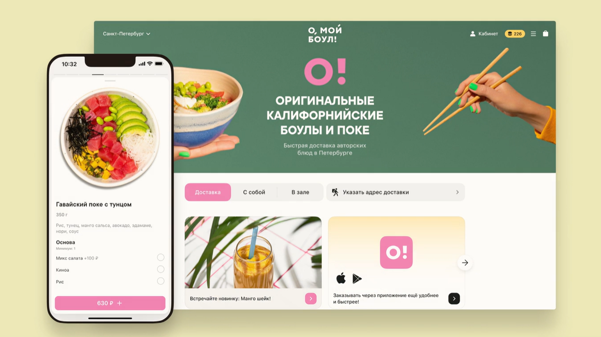 Starter ПО