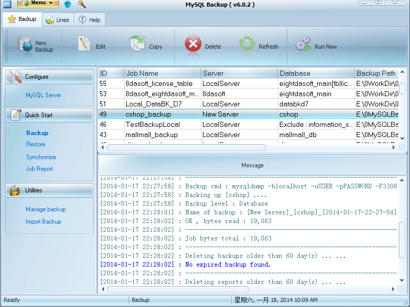 SQL Server Backup программа