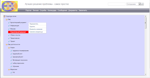 EXXO.ru отзывы