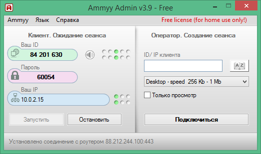 Ammyy Admin сравнение
