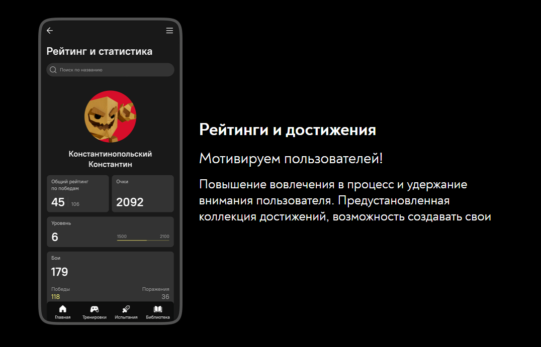 Вовлекай сравнение