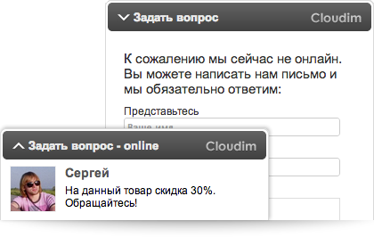 Cloudim характеристики