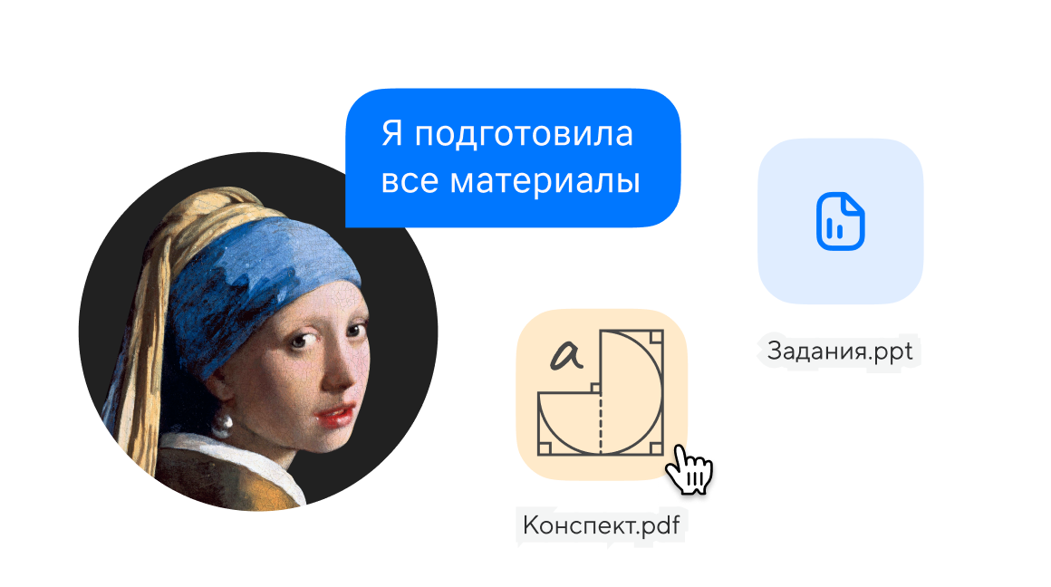 VK Tutoria характеристики