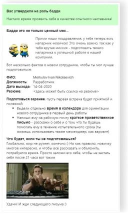DocTrix Onboarding сравнение