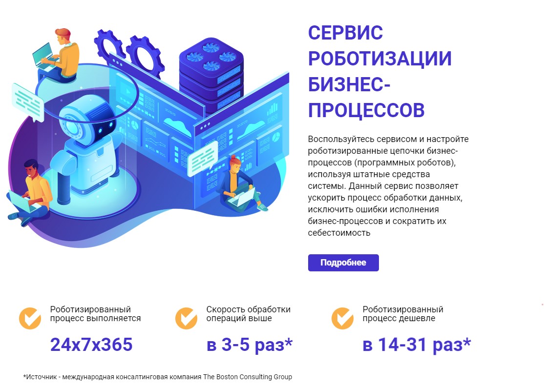 Diasoft ПО