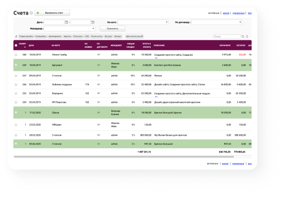 CRM Клиентская база сравнение