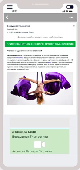 ListOk характеристики