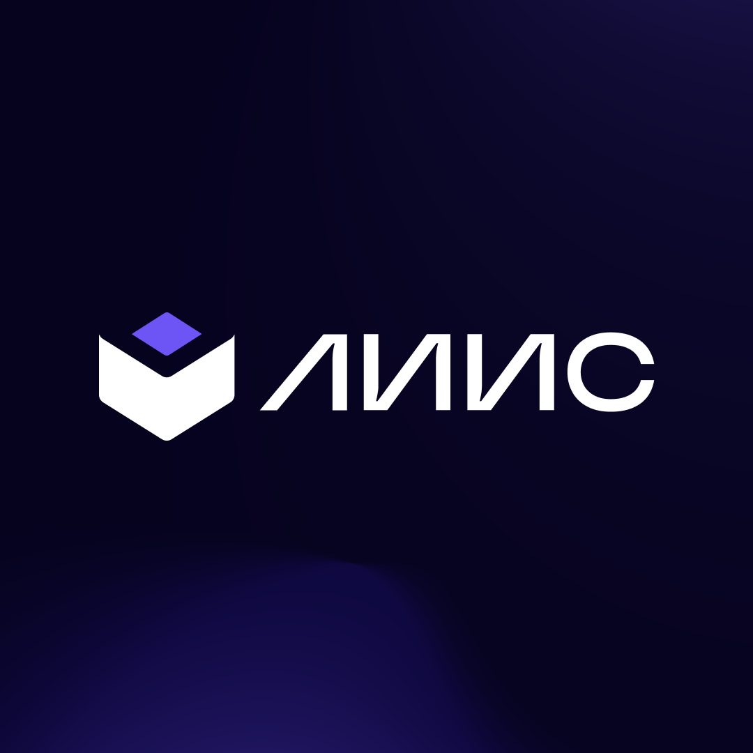 ЛИИС