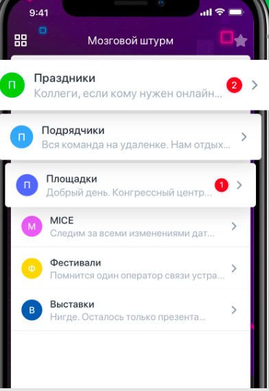 Event Rocks характеристики