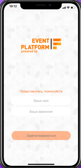 Event BOX характеристики