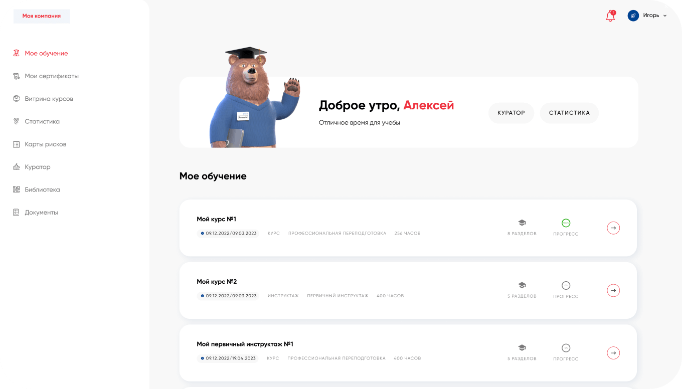 Школа экспертов.Курсы отзывы