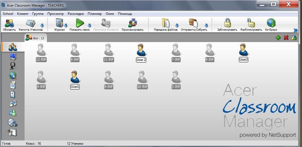 Acer Classroom Manager характеристики