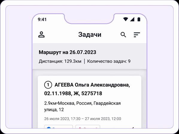 Teletrack программа