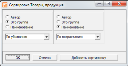 Своя Технология подбор