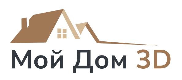Мой Дом 3D