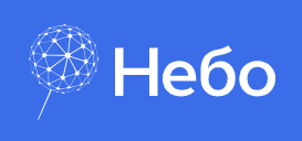 НЕБО