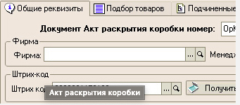 Торговля цветами характеристики