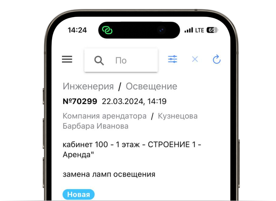 CAFM ODIN сравнение