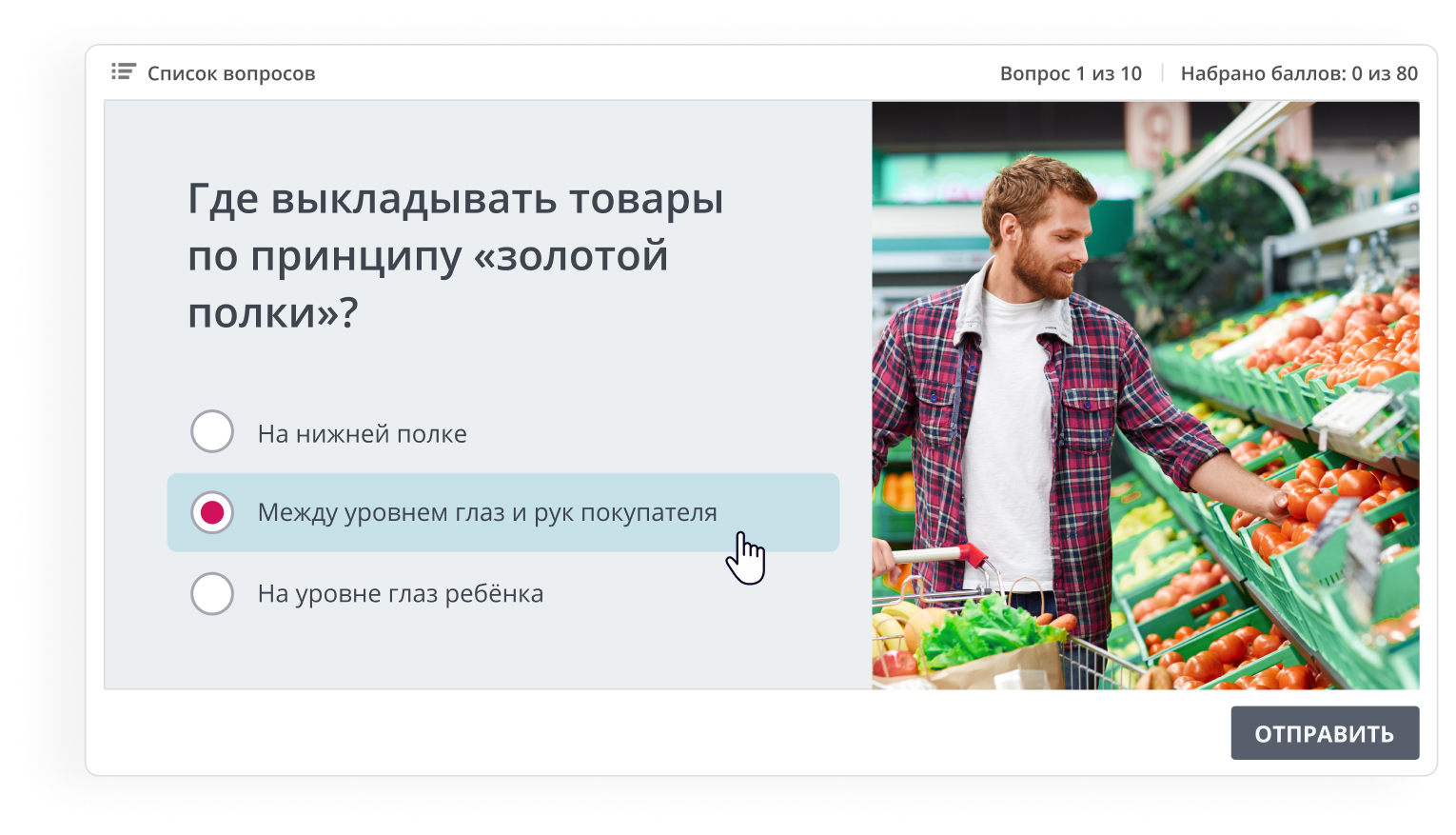 iSpring Suite характеристики