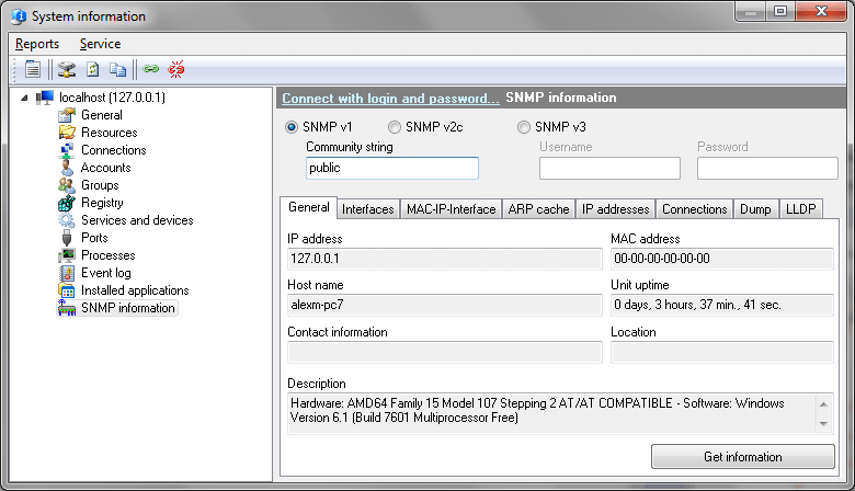 DEKSI Network Administrator ПО