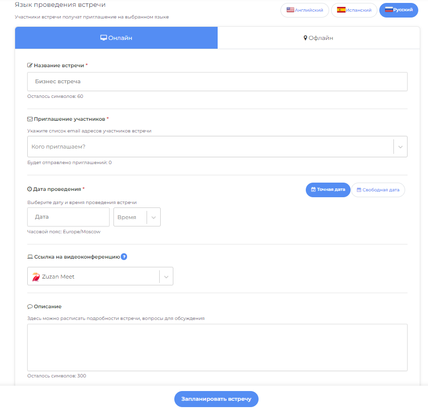 Zuzan Timekeeper подбор