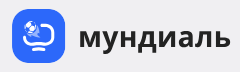 Мундиаль