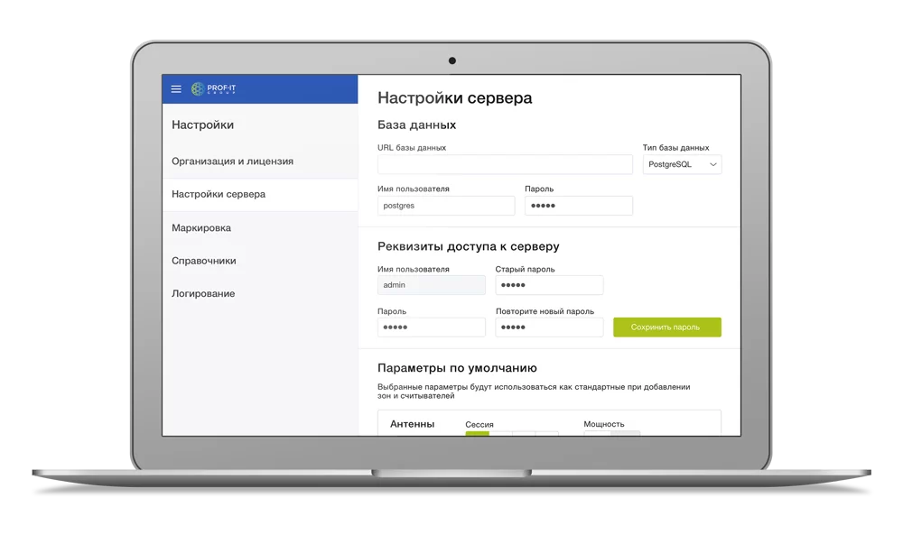 PROF-IT IDENTIQ характеристики