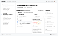 Пассворк подбор