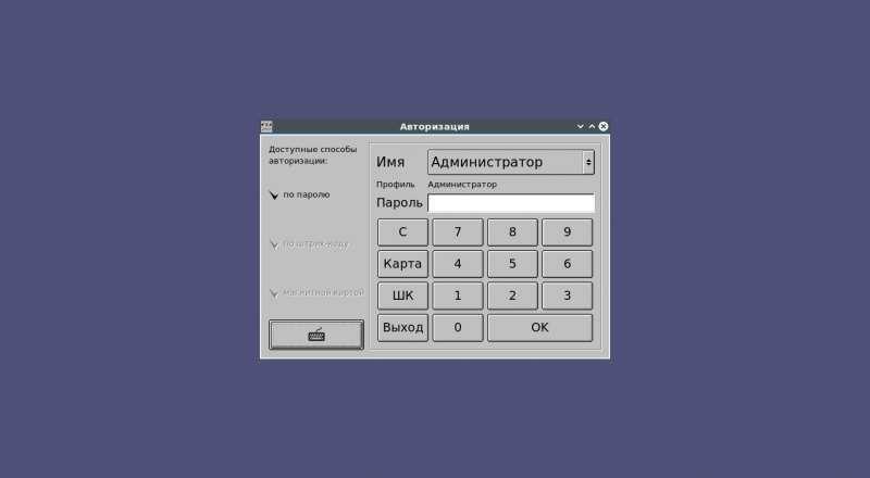 ДЭНСИ:КАССА подбор
