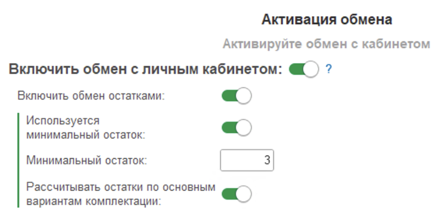 RDV Маркет ПО