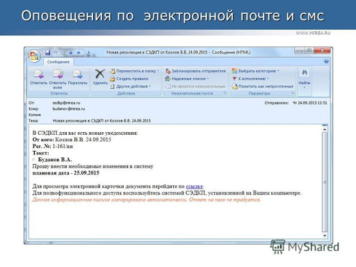 СЭДКП характеристики