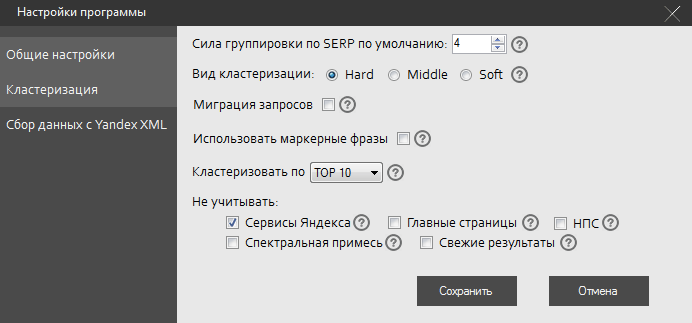KeyAssort характеристики