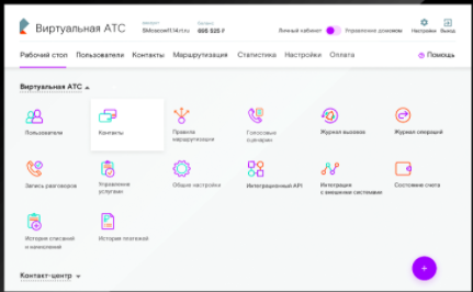Ростелеком программа