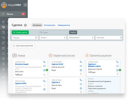 MEGACRM