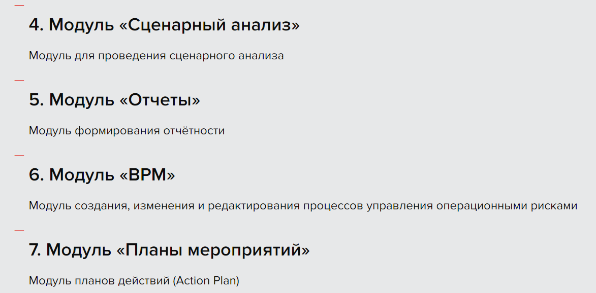 НЕЙРОНАВТИКА программа