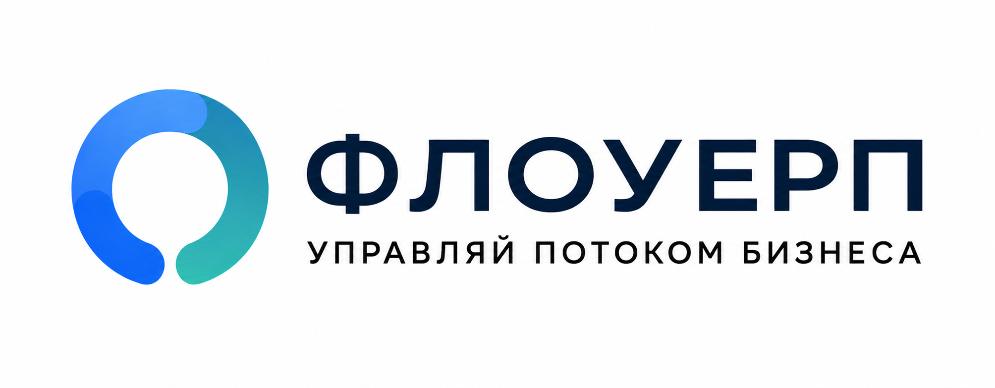 ФЛОУЕРП