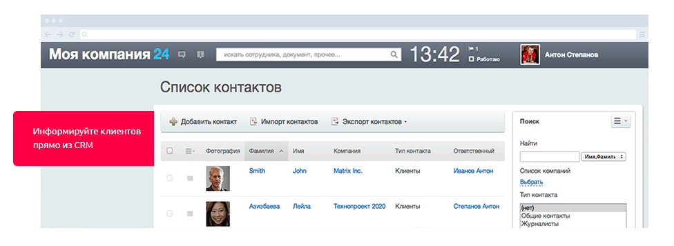 SMS Aero характеристики