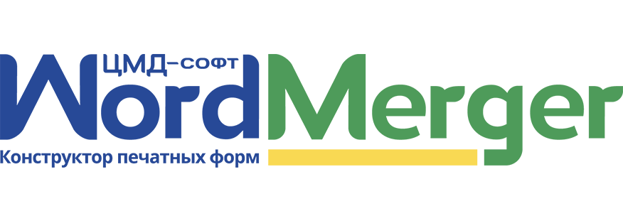 WordMerger