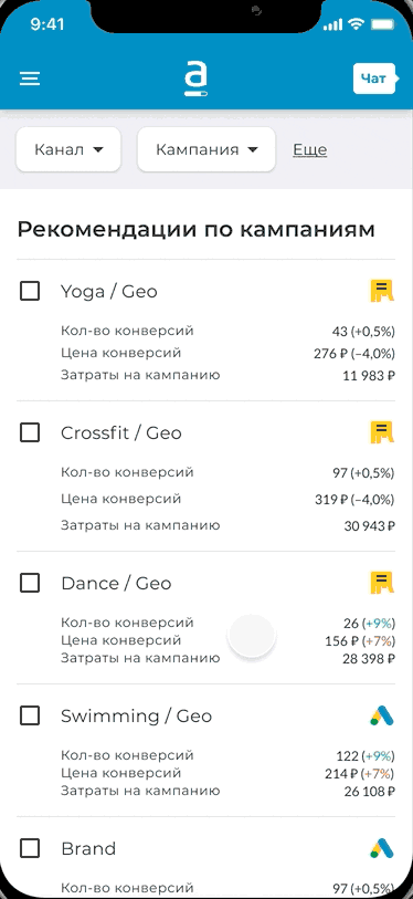 AnData ПО