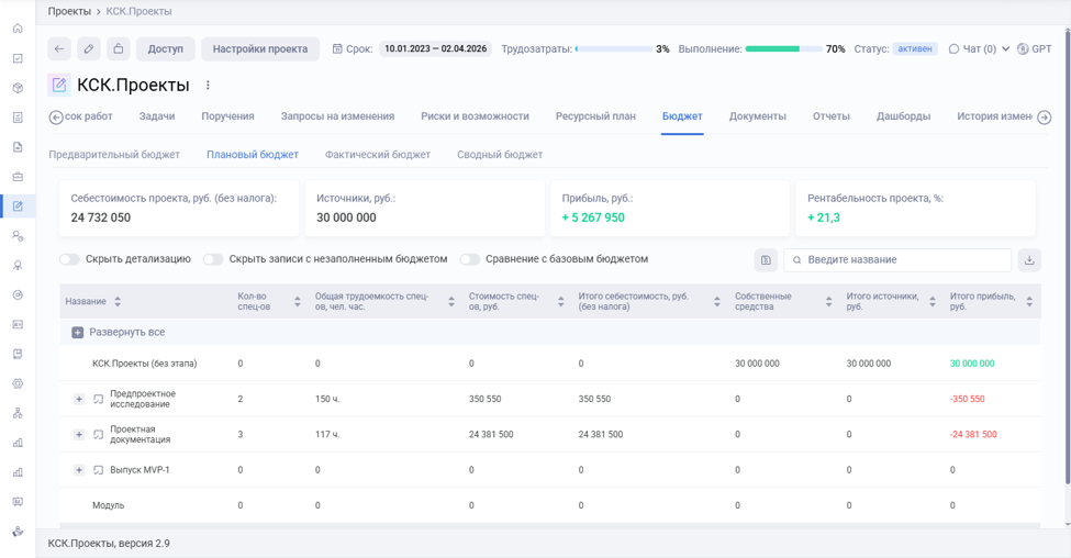 КСК.Проекты подбор