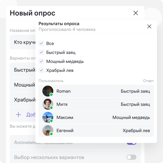 Verbosity характеристики