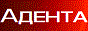 Адента