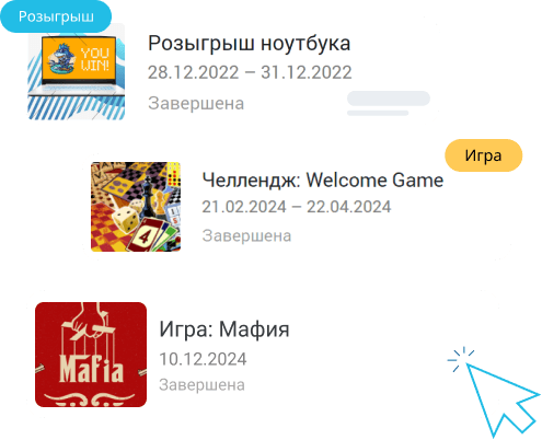 Gamification Lab характеристики