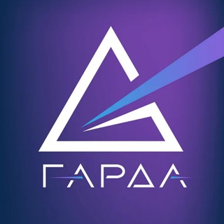 Гарда DLP
