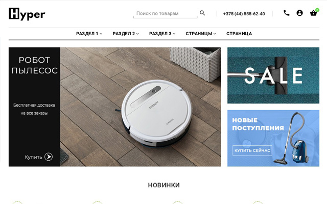 Recommerce программа