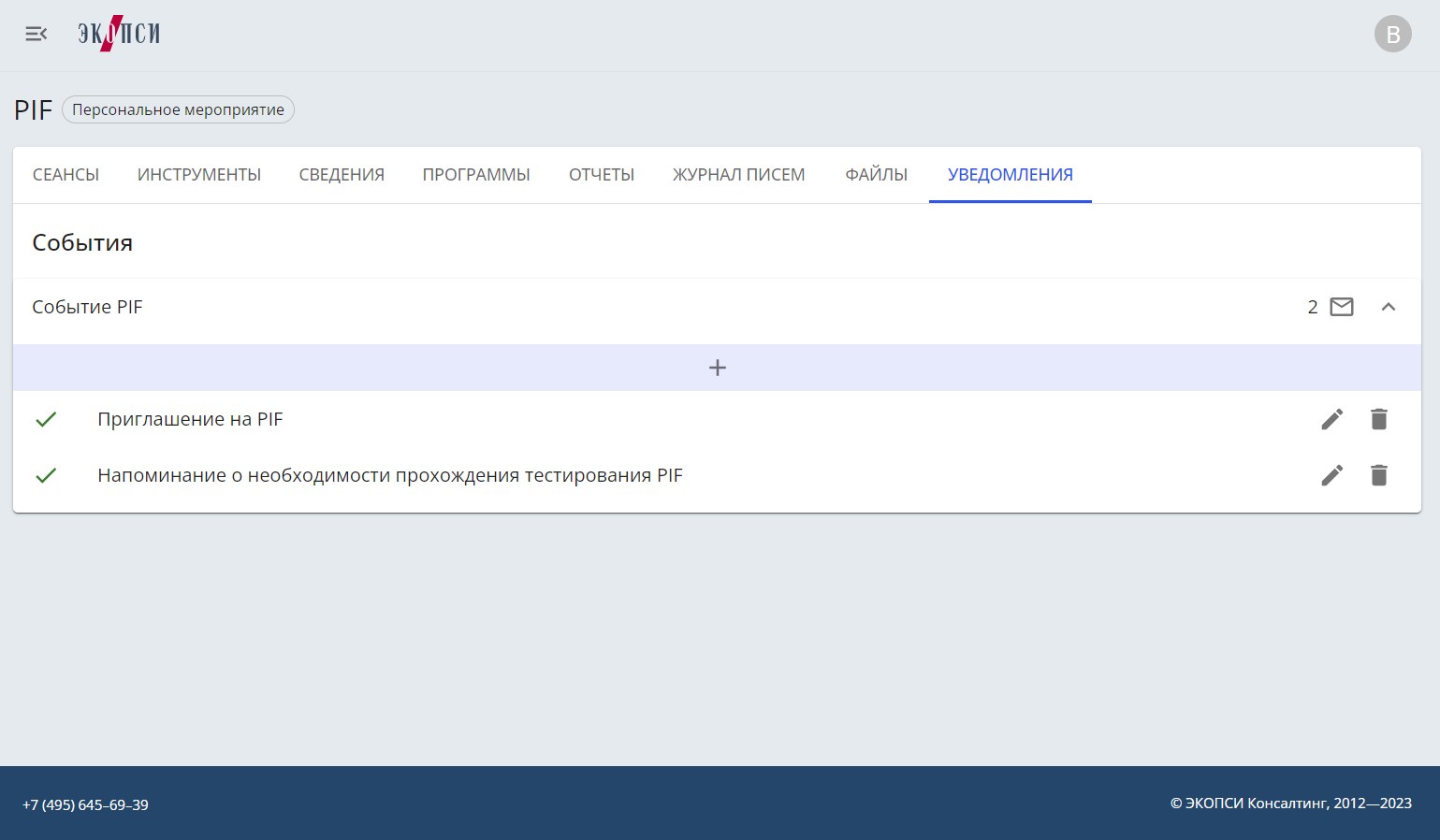 Linkis.PRO отзывы