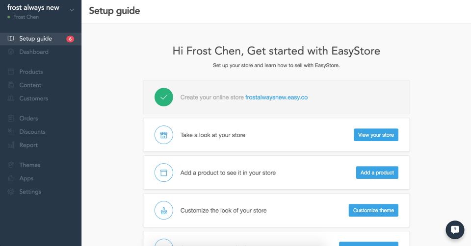 EasyStore ПО