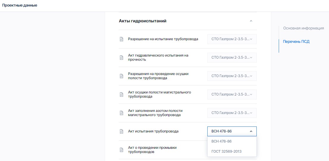 Cobalt от Кобальт42 характеристики