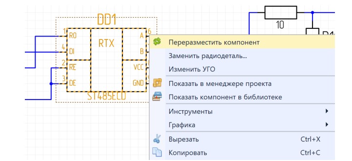 Delta Design ПО